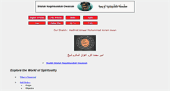 Desktop Screenshot of owaisiah.com